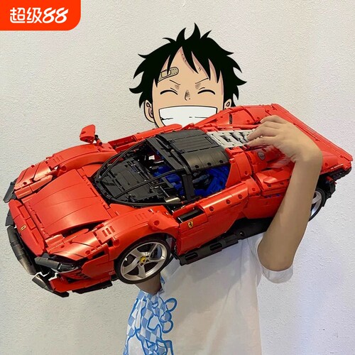 2026新款法拉利SP3跑车积木拼装玩具高难度汽车组装模型男孩礼物