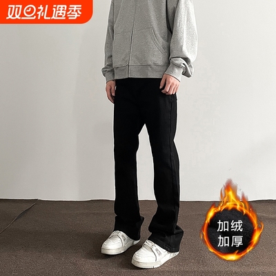 弯刀加绒休闲裤牛仔裤男款美式高街hiphop基础款直筒微喇显瘦vibe