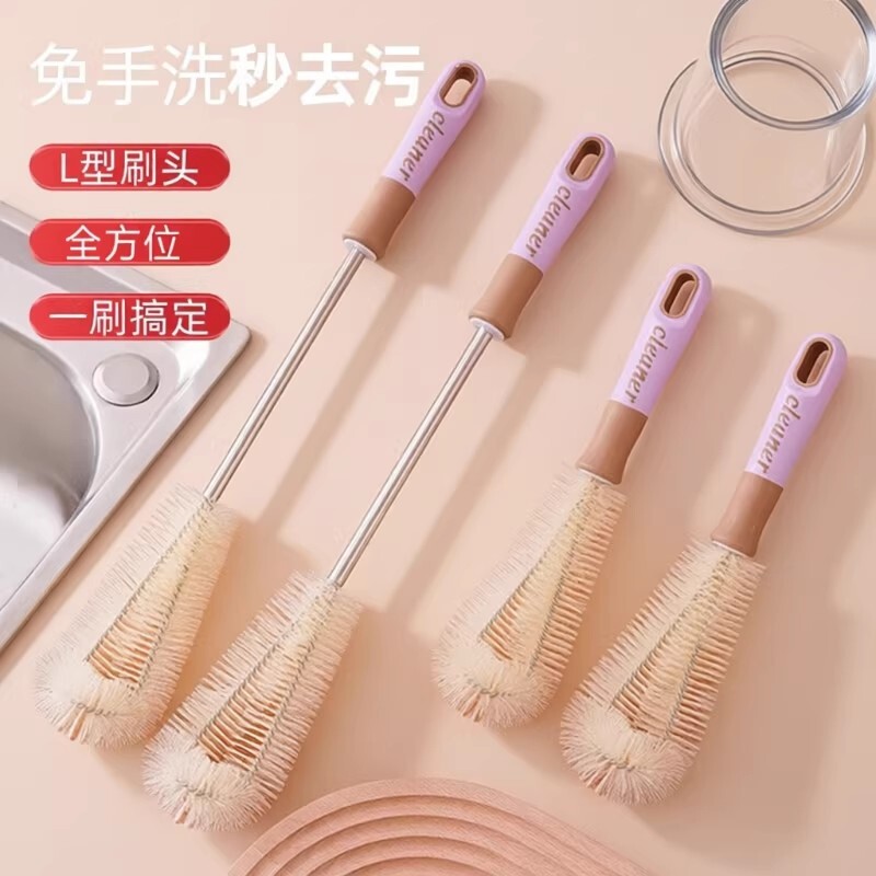 洗杯子杯刷专用刷子杯子神器清洁刷长柄破壁机无死角加长水壶清洗