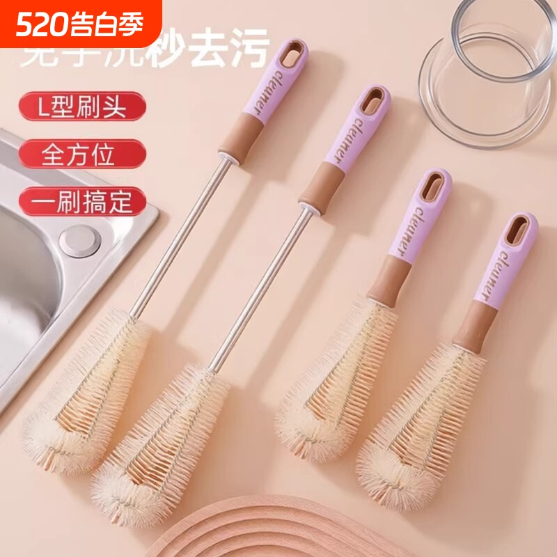 洗杯子杯刷专用刷子杯子神器清洁刷长柄破壁机加长清洗水杯奶瓶