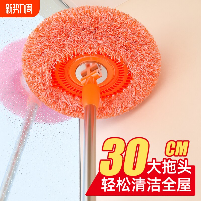向日葵伸缩拖把多功能屋顶家用墙面擦天花板墙清洁太阳花打扫神器