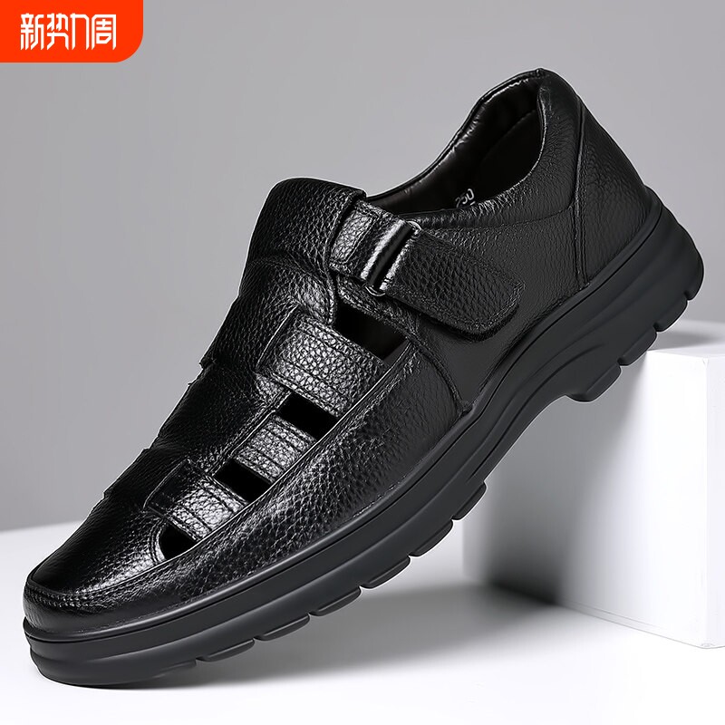 意尔康凉鞋男士2026新款夏透气皮鞋软底防滑休闲中老年爸爸鞋牛皮