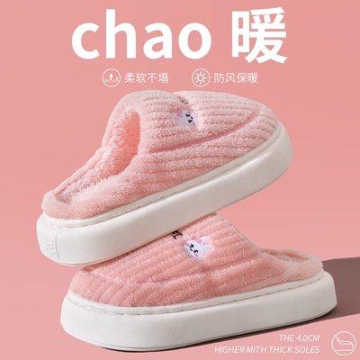 绒面厚底保暖拖鞋|超1000次加购