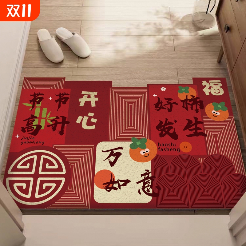 红色入户门丝圈地垫门口耐磨脚垫进门家用蹭土地毯玄关门垫可裁剪