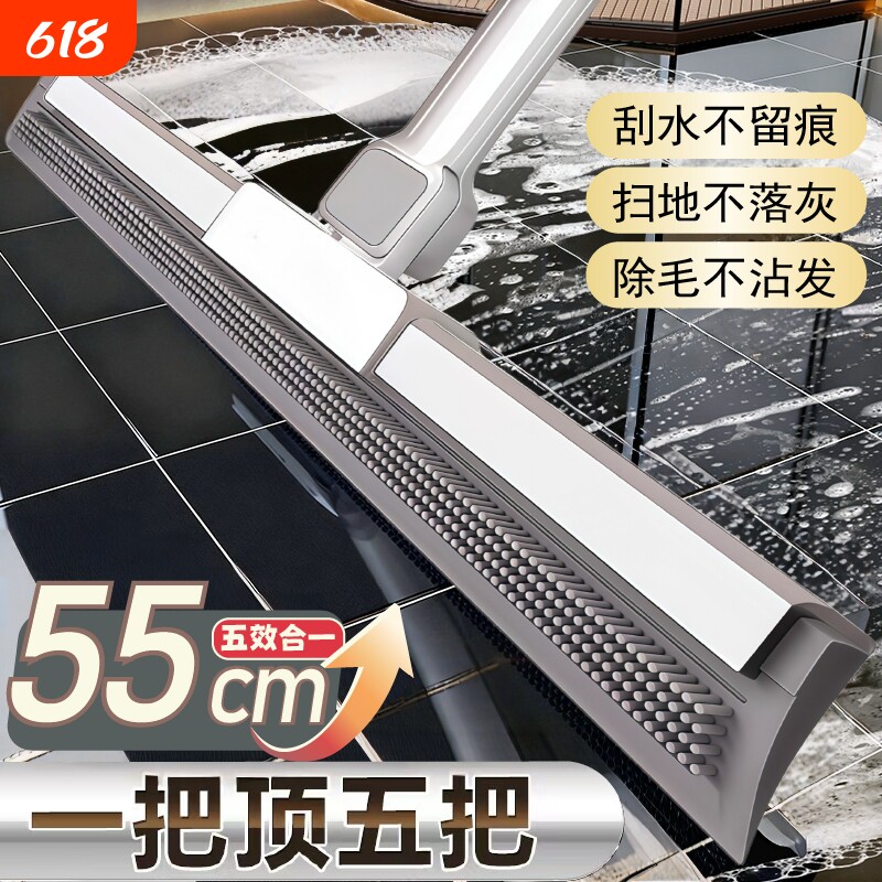 魔术扫把硅胶家用刮地板刮水器拖把两用浴室卫生间神器扫地地面