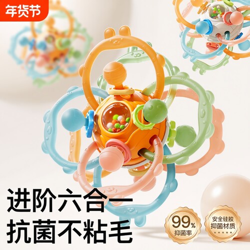 曼哈顿手抓球婴儿玩具硅胶可咬牙胶小宝宝3到6个月摇铃0一1岁抓握