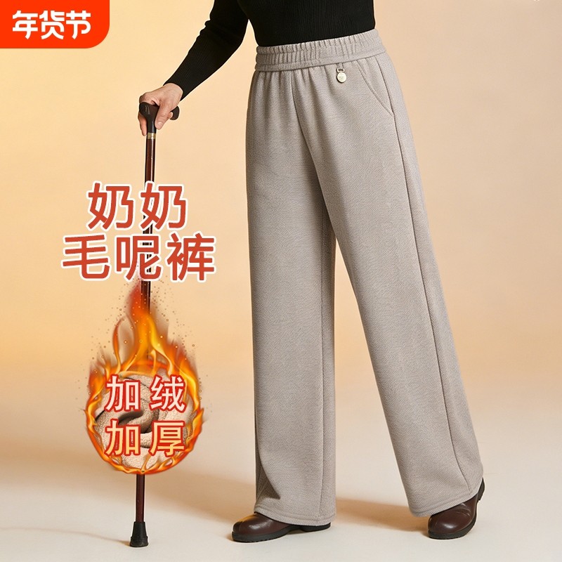 妈妈裤子春秋冬款毛呢休闲阔腿裤加绒加厚中老年女裤奶奶直筒长裤,女装/女士精品,中老年女装,淘宝优惠券,粉丝福利购,淘宝优惠卷