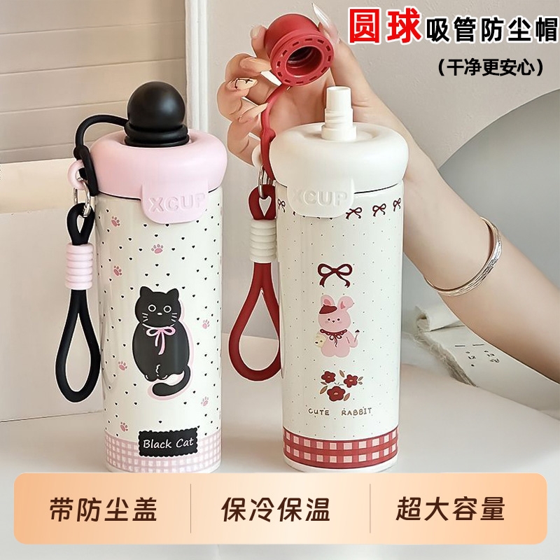 2025水杯女新款高颜值吨吨杯保温杯大容量吸管杯学生上学专用手提