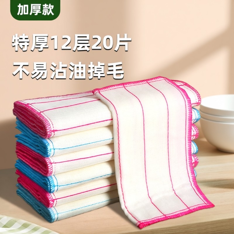 洗碗布抹布厨房专用洗碗神器吸水刷碗巾百洁布易清洁沾油保洁麻布