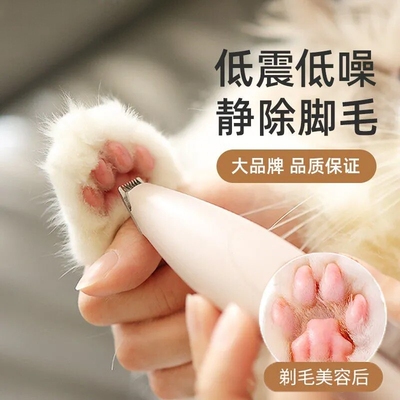 【全网热销推荐】宠物剃毛器