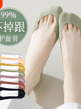 护船袜女士夏季薄款纯棉底高跟鞋单鞋防滑脱不掉跟浅口隐形袜黑色