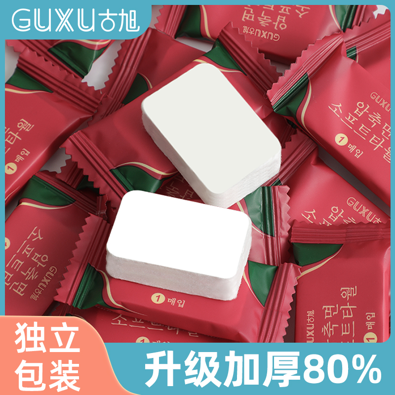 100粒压缩毛巾一次性加厚洗脸巾干旅行便携单独包装加大纯棉酒店