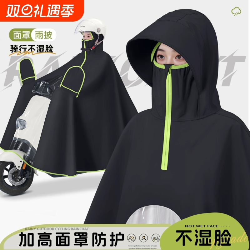 电动电瓶车雨衣男女款成人全身防暴雨加大加厚摩托车骑行专用雨披
