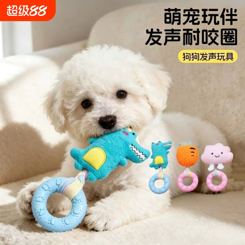 公仔泰迪柯基磨牙陪伴玩具通用犬图片