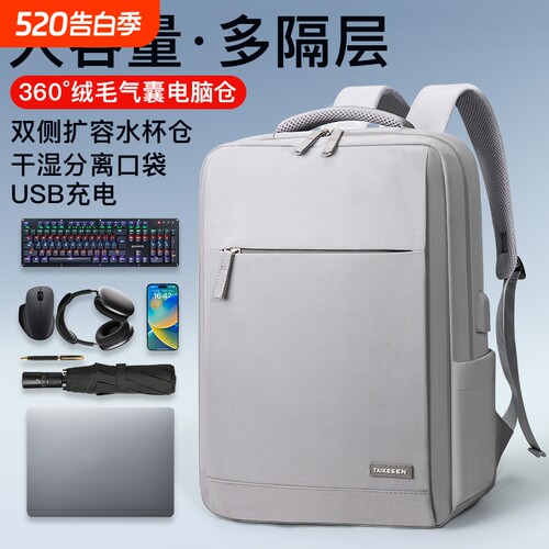 电脑双肩包简约加厚气囊防震