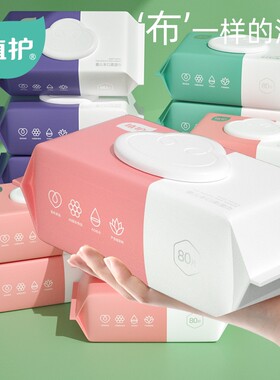 植护湿巾纸巾婴儿手口宝宝擦屁屁