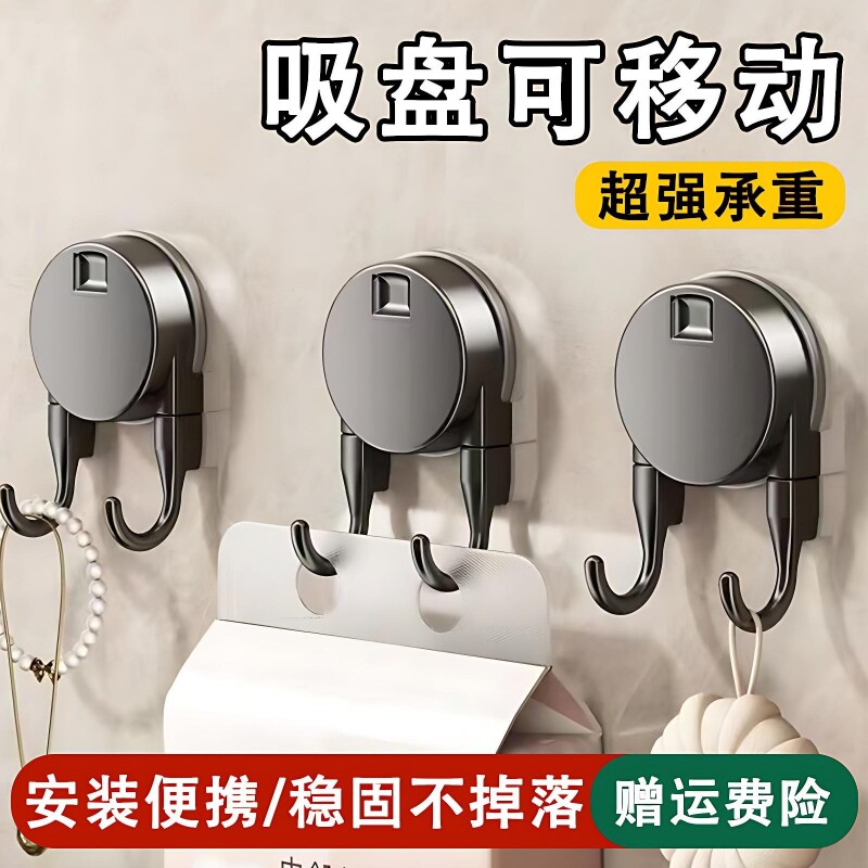 吸盘粘纸巾挂钩|回头客超1700人