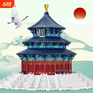 2026新款天坛祈年殿榫卯积木斗拱结构高难度儿童男孩益智拼装玩具