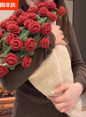 毛毯花束diy材料包玫瑰花朵毯子钩织毛线钩花编织自制礼物紫色