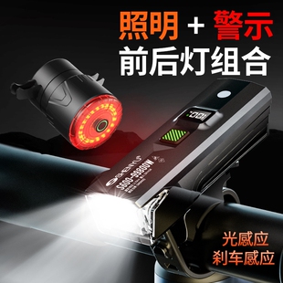 自行车夜骑灯超亮骑行装备尾灯山地车公路车灯夜行夜间照明灯前灯