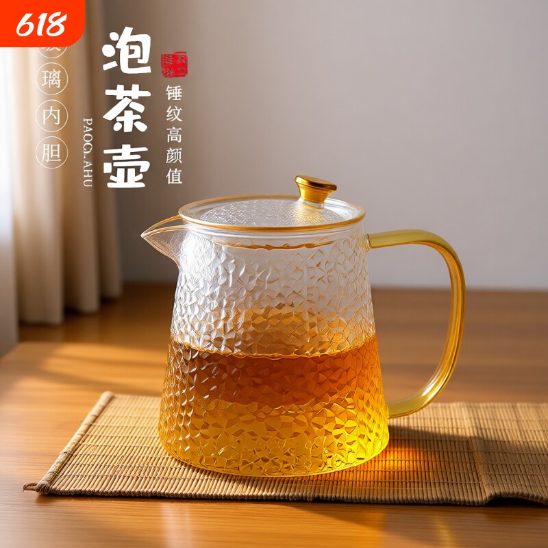 纯手工加厚玻璃煮茶壶家用耐高温茶具过滤泡花茶壶茶杯套装一整套