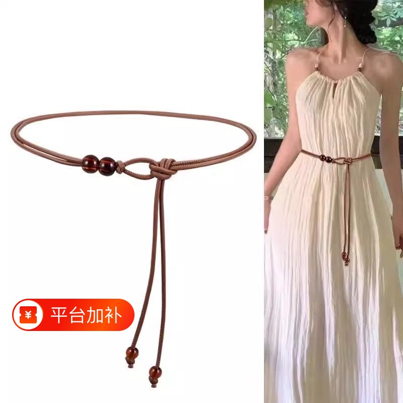 腰绳细腰带女配裙子小皮带加长装饰连衣裙设计感小众夏季腰链复古