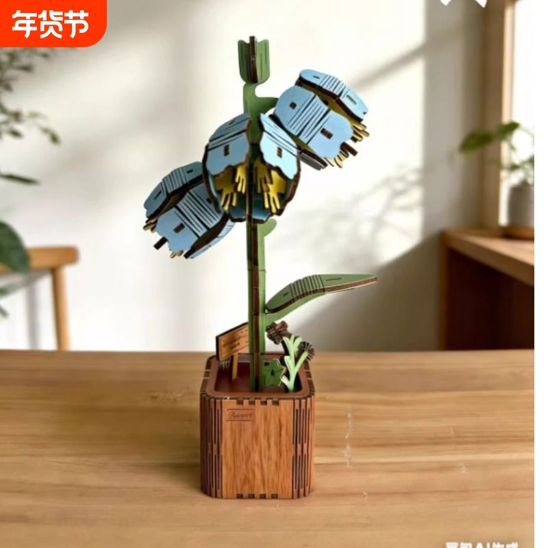 新年木艺繁花木质积木花手工diy拼装生日礼物拼图益智玫瑰花玩具,玩具/童车/益智/积木/模型,普通塑料积木,淘宝优惠券,粉丝福利购,淘宝优惠卷