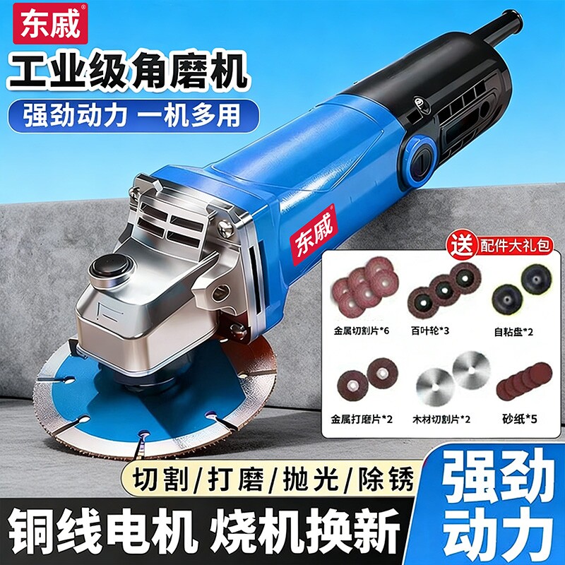 电动插电切割机插电式多功能打磨机磨光机手磨机抛光机家用手持