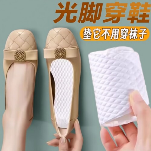 一次性鞋垫卫生光脚可穿木浆吸汗防臭透气男女免洗高跟鞋防滑夏