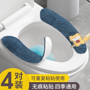 马桶贴通用防溅水静电坐便垫 新款 可水洗马桶垫子冬季 加厚加绒冬季