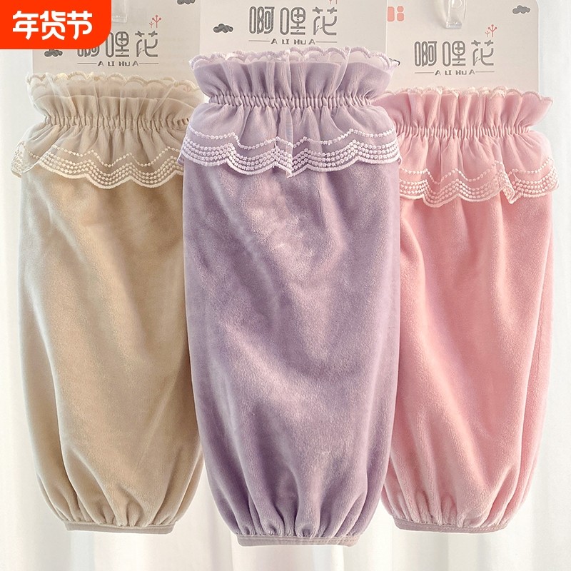 冬季长款袖套女士工作干活套袖耐脏耐磨羽绒服防污家务干活护手袖,家庭/个人清洁工具,袖套,淘宝优惠券,粉丝福利购,淘宝优惠卷