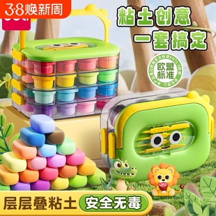 得力超轻粘土橡皮泥彩泥儿童安全小学生专用无味36色24色48色手工玩具套装食品级太空橡胶泥轻黏土无毒不粘手