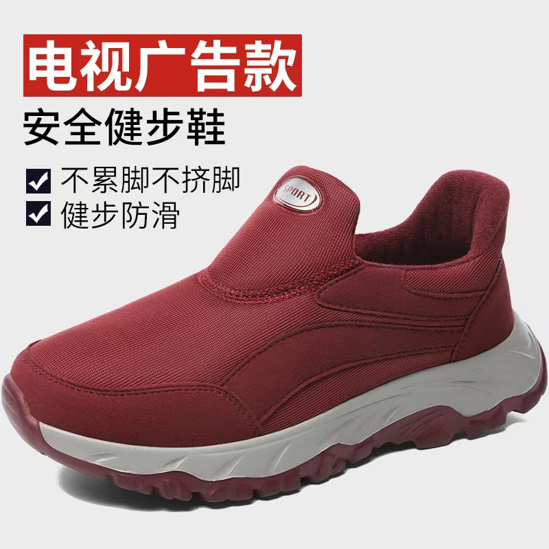 寿足力老人健步鞋一脚蹬女秋冬季款轻便防滑软底中年保暖舒适妈妈