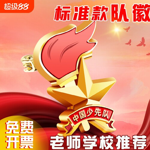 队徽新款磁吸式强磁扣安全别针