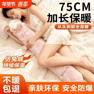 热水袋长条被窝专用暖水袋冬季 热敷神器加长 暖床大号防爆2025新款