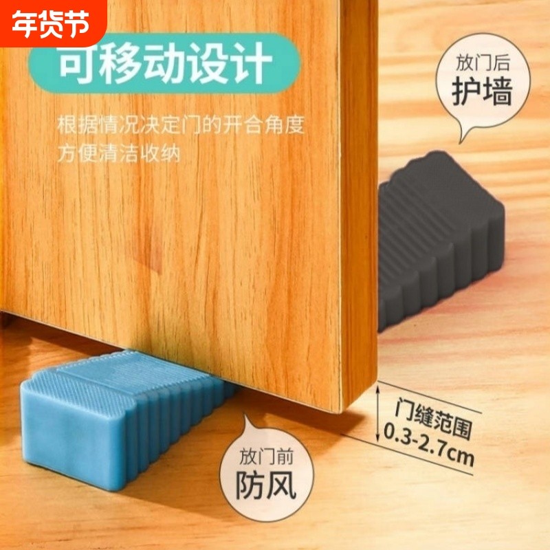 硅胶防风门塞门挡阻门器安全门卡防撞固定门吸宝宝防夹手开门房门,基础建材,门挡,淘宝优惠券,粉丝福利购,淘宝优惠卷