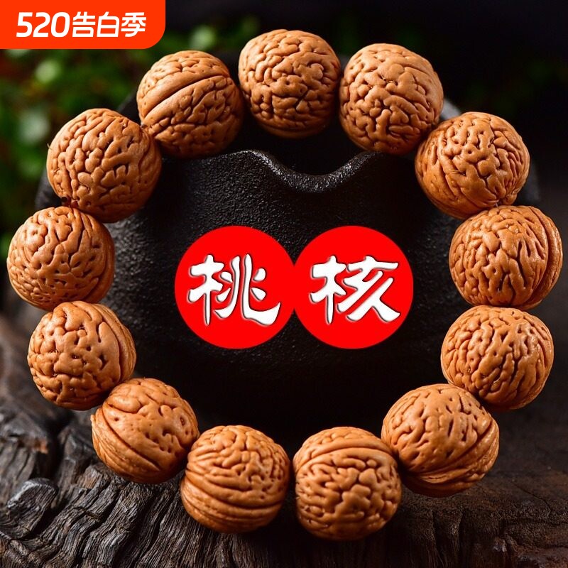 文玩桃核野外生精挑蚂蚁脑纹磨盘山核桃胡男单圈串佛珠手链