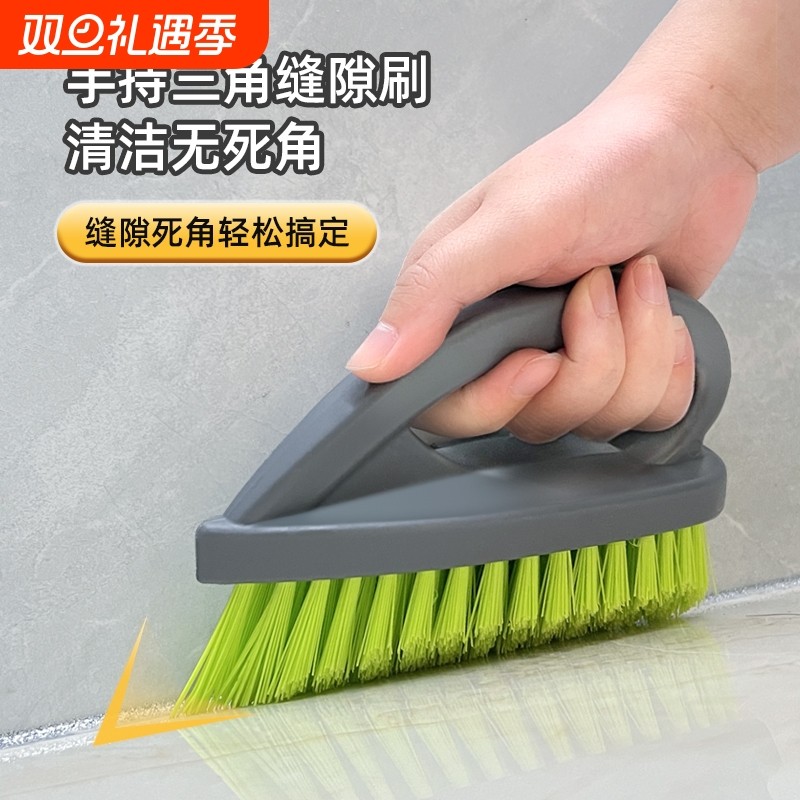 卫生间地缝刷家用浴室清洁刷硬毛刷地刷子地刷保洁瓷砖缝隙夹神器