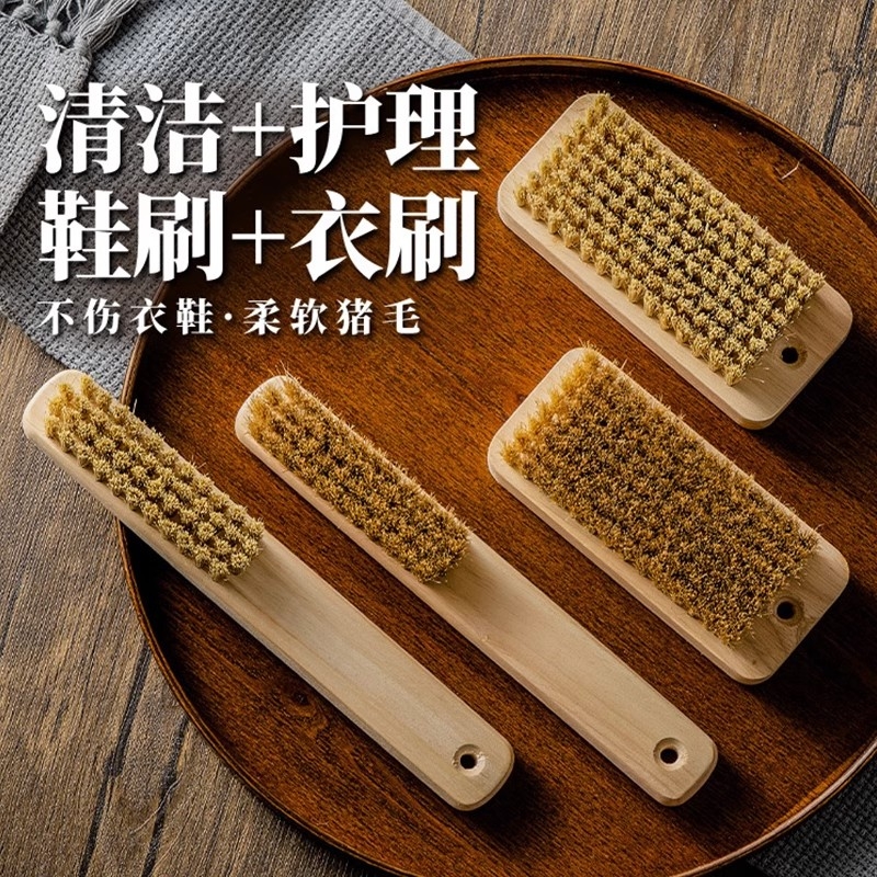 猪鬃毛刷子实木手柄不伤衣物