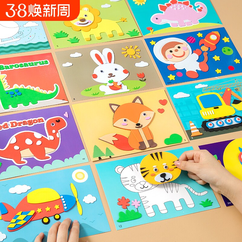 儿童益智玩具手工材料3d立体画EVA贴画diy制作材料包女孩拼图动物