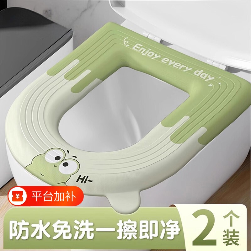 2025新款防水马桶坐垫冬加厚四季通用坐便器套垫圈粘贴式免洗垫子