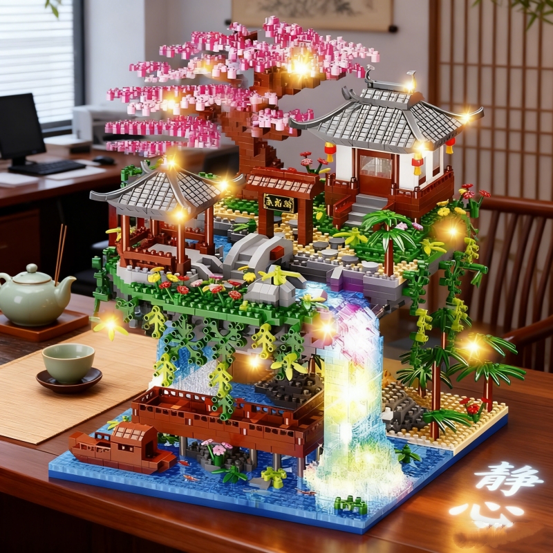 【清库存】桃花潭树屋积木