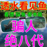 【德國科技】釣魚看漂專用偏光眼鏡男高清湖泊射魚捕魚看水底神器