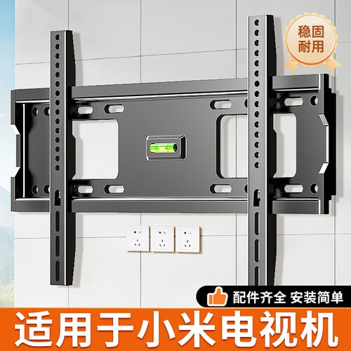 电视机挂架壁挂墙支架子通用超薄