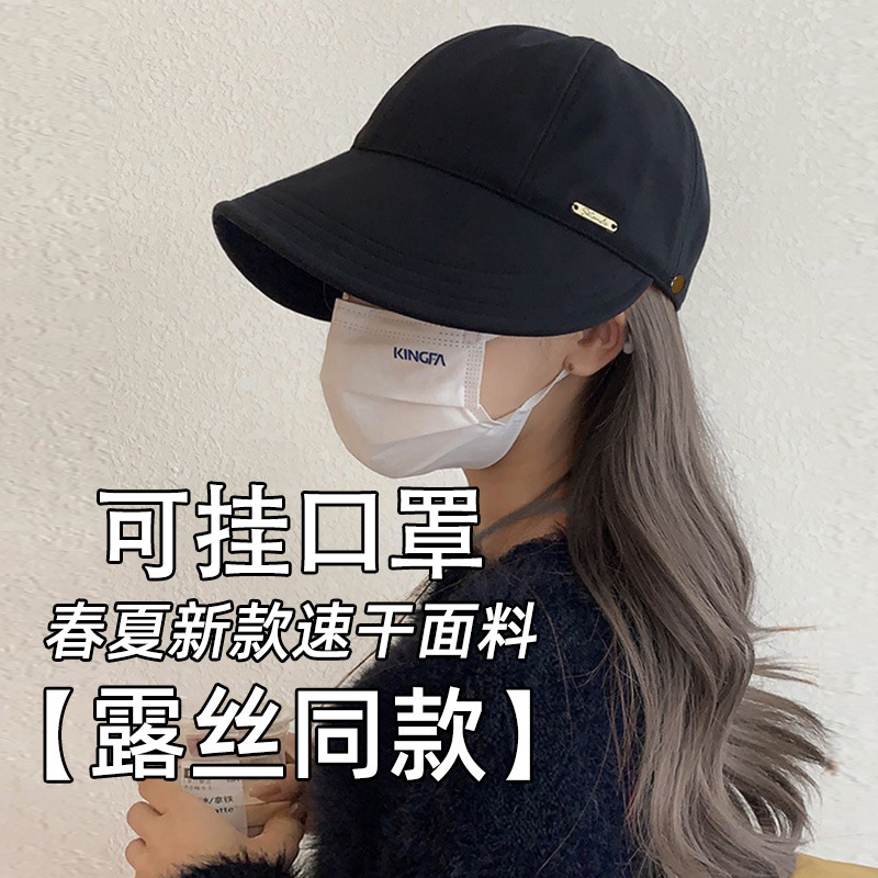 露思同款防晒帽女遮阳渔夫帽子防紫外线太阳帽季鸭舌2024新款春夏