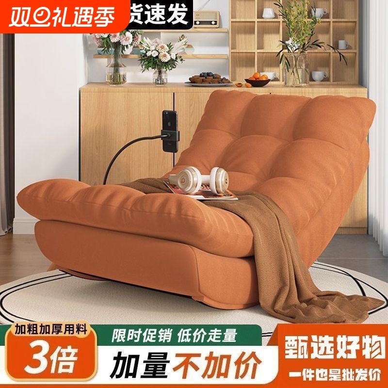 月亮摇摇椅躺椅懒人沙发可躺可睡觉客厅阳台家用成人休闲单人沙发