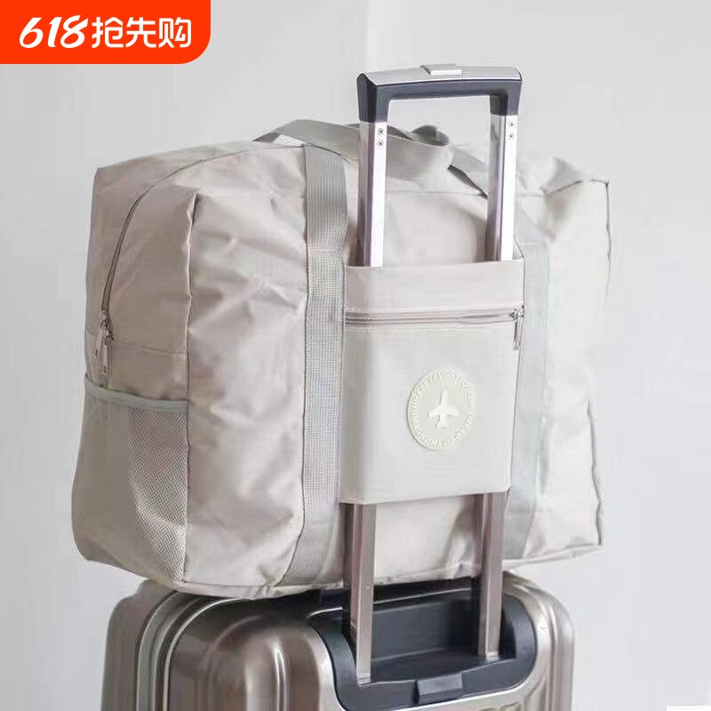 大容量旅行包收纳袋学生可套拉杆箱待产包收纳行李手提折叠便携