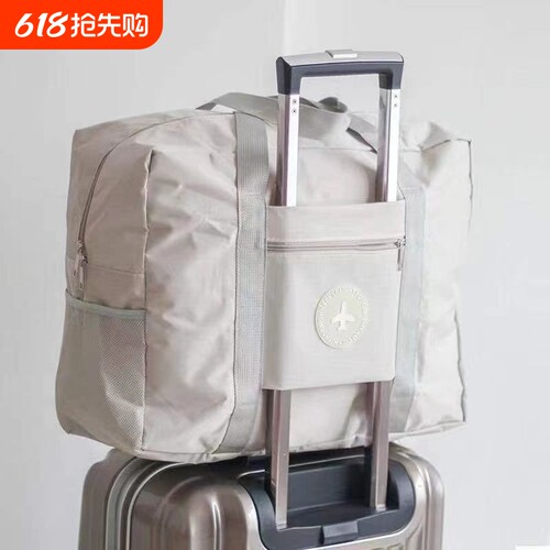 大容量旅行包收纳袋学生可套拉杆箱待产包收纳行李手提折叠便携