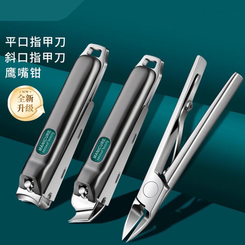 指甲剪套装家用防飞溅指甲钳大号剪指刀修指甲工具套装剪刀指甲刀