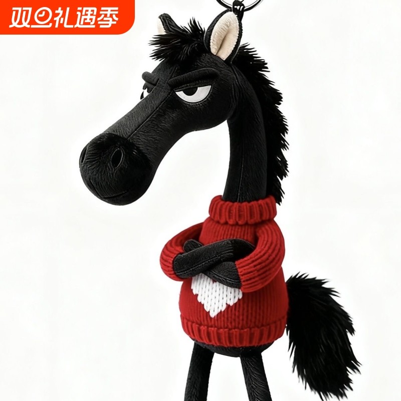2026马年吉祥物天选黑马包包挂饰天选黑马挂件挂件毛绒玩偶送朋友